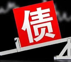 静宁网贷债务重组是怎么做的？