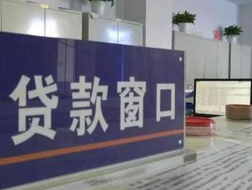 静宁停息挂账怎么办理？办理停息挂账的流程和注意事项有哪些？