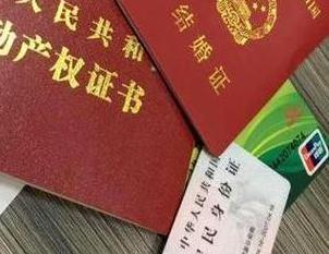 静宁房子不是自己的能去办理房屋抵押贷款吗？
