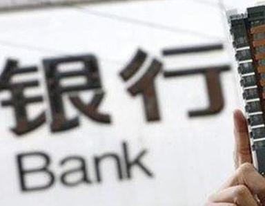 办理静宁银行抵押贷款流程及条件是什么?