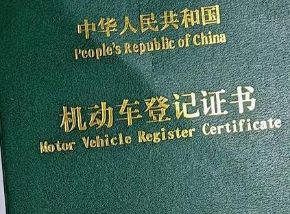 静宁车抵押贷款有没有风险？