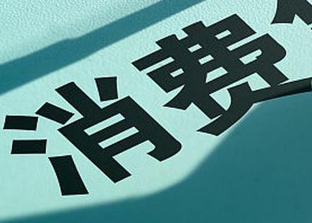 静宁个人消费贷款办理条件?
